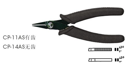 ANTISTATIC BLACK PLIER CP-11AS