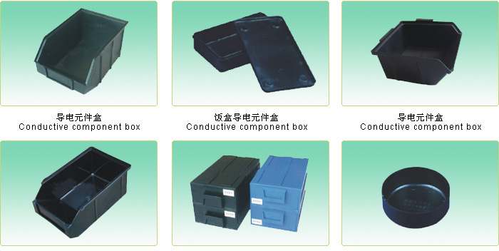 Conductive Box